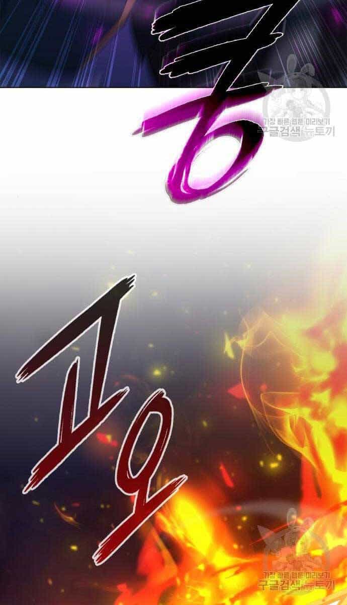 Thợ Tạo Tác Vũ Khí - Chương 19 - ảnh 12