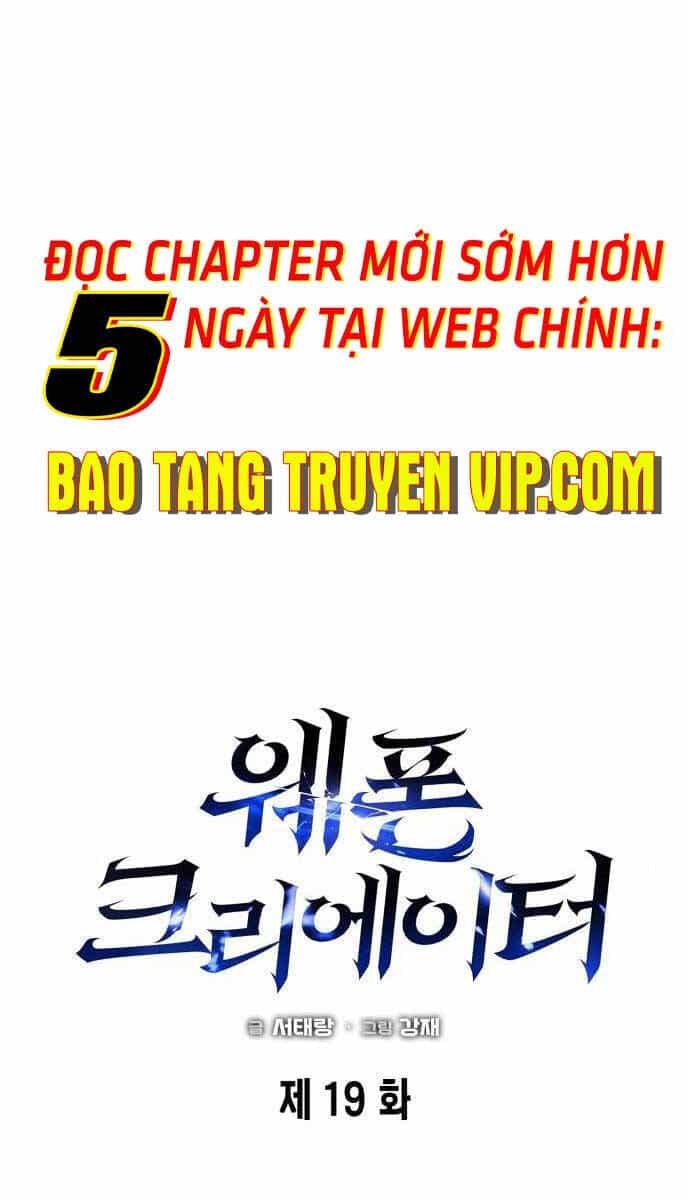 Thợ Tạo Tác Vũ Khí - Chương 19 - ảnh 14