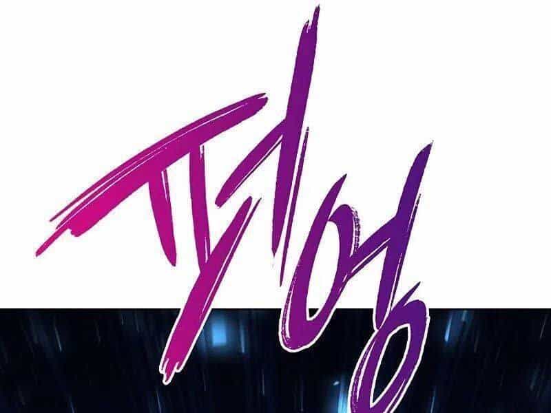 Thợ Tạo Tác Vũ Khí - Chương 45 - ảnh 144