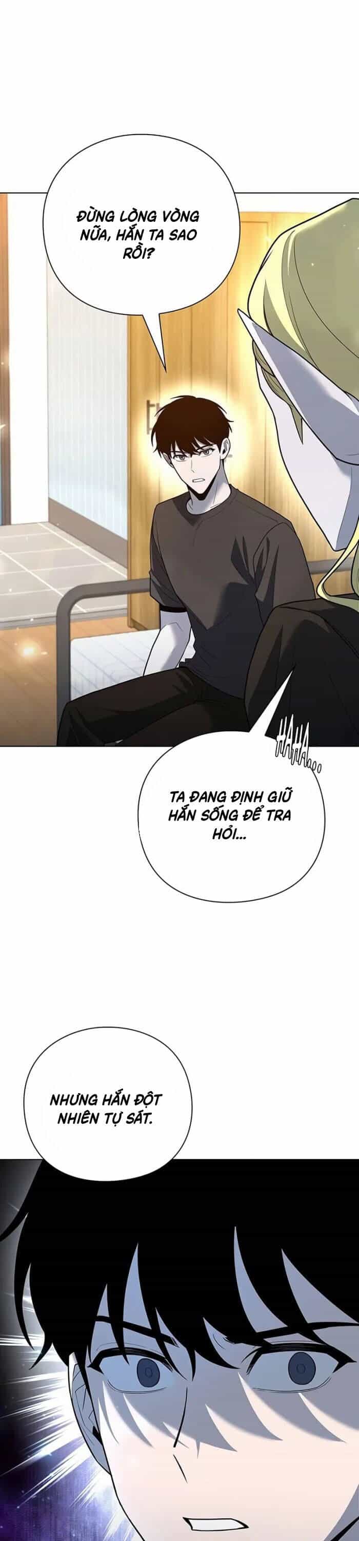Thợ Tạo Tác Vũ Khí - Chương 46 - ảnh 17