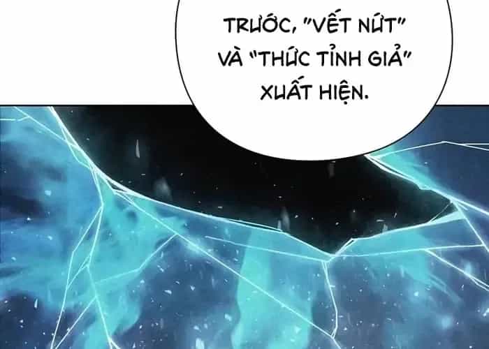 Thợ Tạo Tác Vũ Khí - Chương 47 - ảnh 20