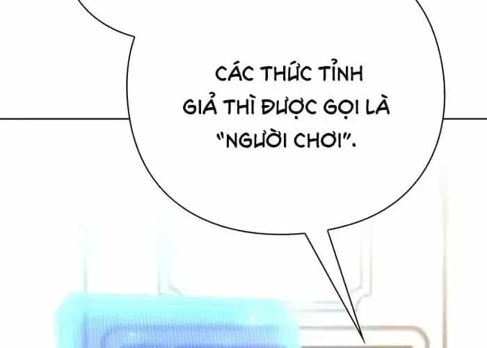 Thợ Tạo Tác Vũ Khí - Chương 47 - ảnh 24