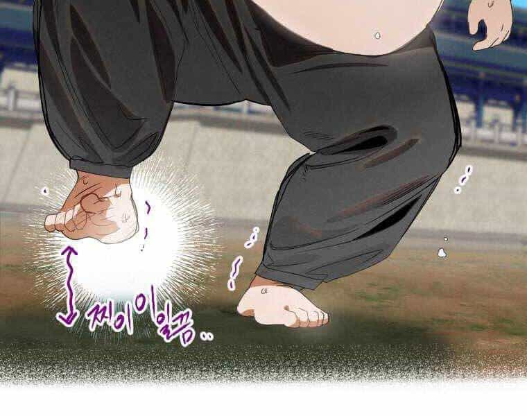Thời Đại Hoàng Kim Của Thiên Kiếm - Chương 1 - ảnh 42