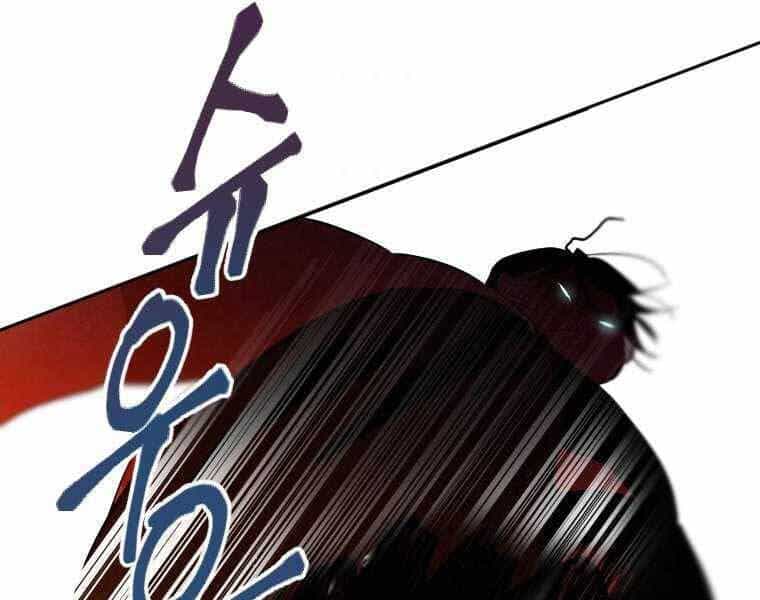 Thời Đại Hoàng Kim Của Thiên Kiếm - Chương 1 - ảnh 65