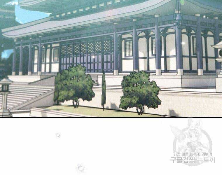 Thời Đại Hoàng Kim Của Thiên Kiếm - Chương 11 - ảnh 125