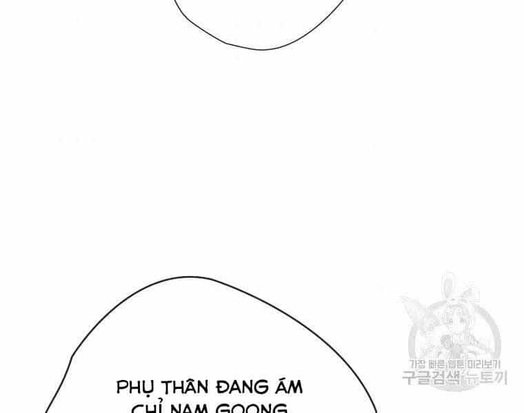 Thời Đại Hoàng Kim Của Thiên Kiếm - Chương 11 - ảnh 163