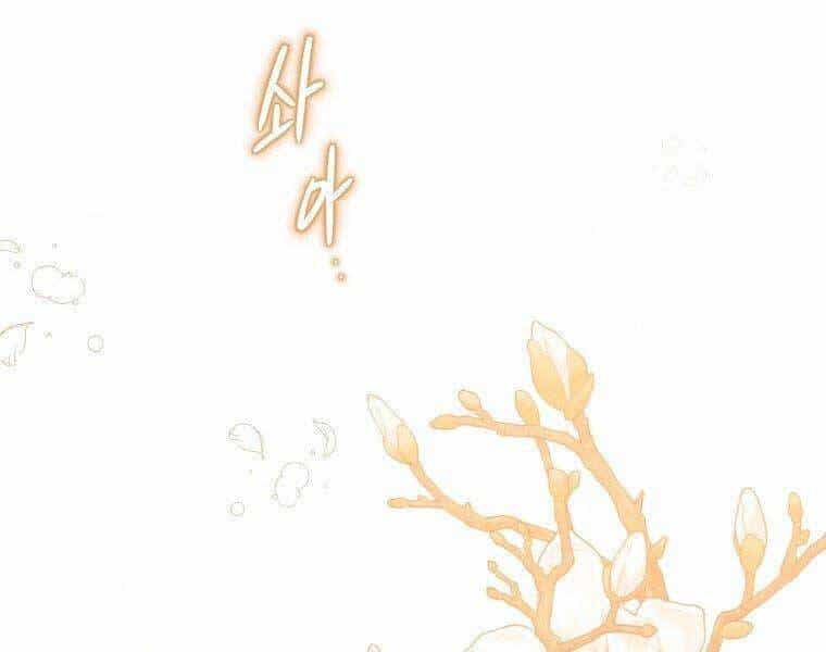 Thời Đại Hoàng Kim Của Thiên Kiếm - Chương 12 - ảnh 105