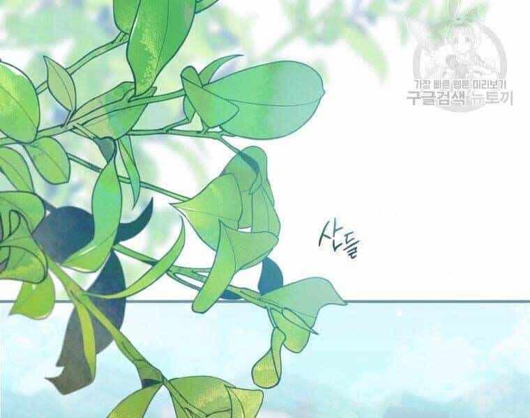 Thời Đại Hoàng Kim Của Thiên Kiếm - Chương 12 - ảnh 123