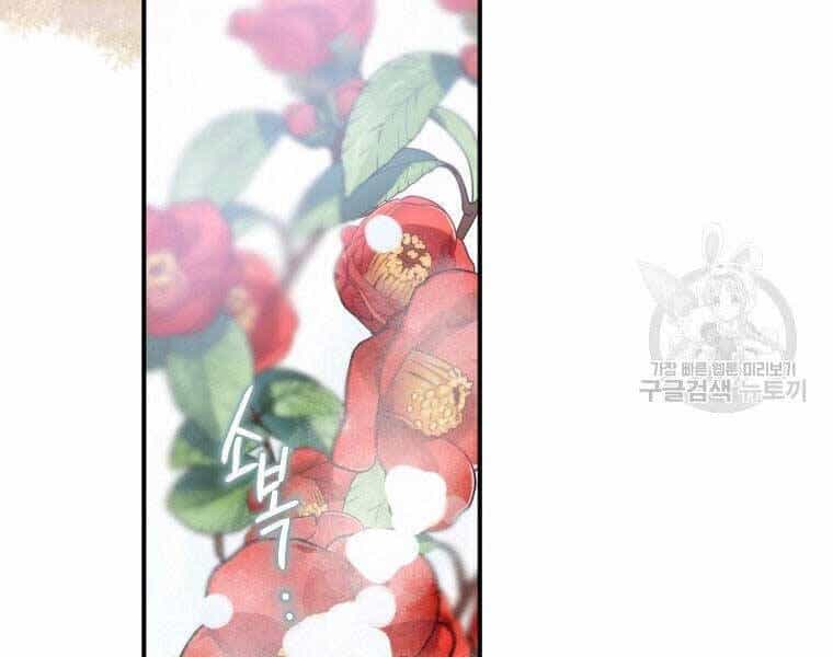 Thời Đại Hoàng Kim Của Thiên Kiếm - Chương 12 - ảnh 129