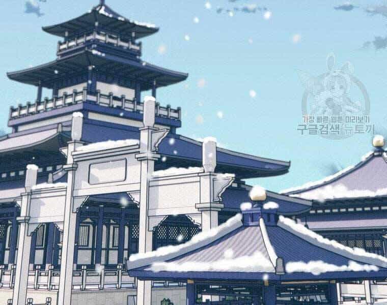Thời Đại Hoàng Kim Của Thiên Kiếm - Chương 12 - ảnh 152