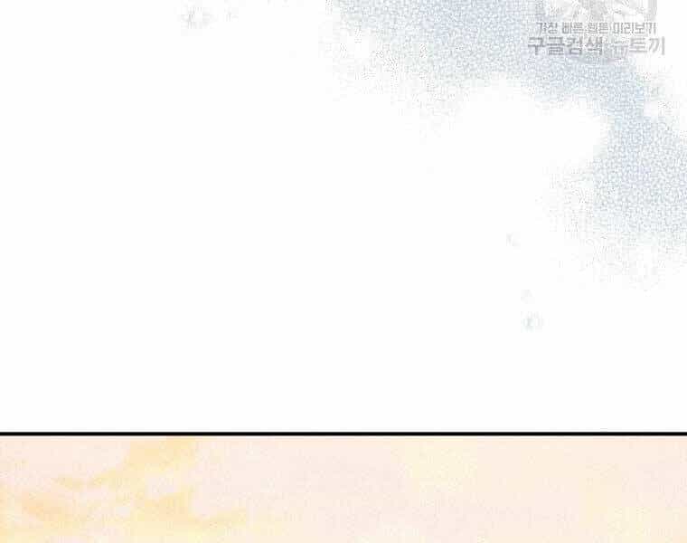 Thời Đại Hoàng Kim Của Thiên Kiếm - Chương 12 - ảnh 177