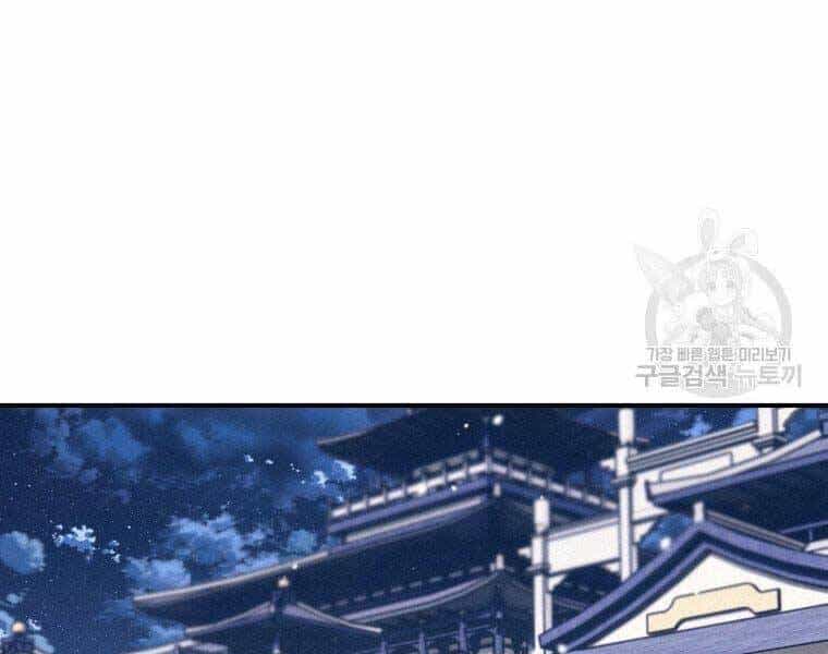 Thời Đại Hoàng Kim Của Thiên Kiếm - Chương 13 - ảnh 147
