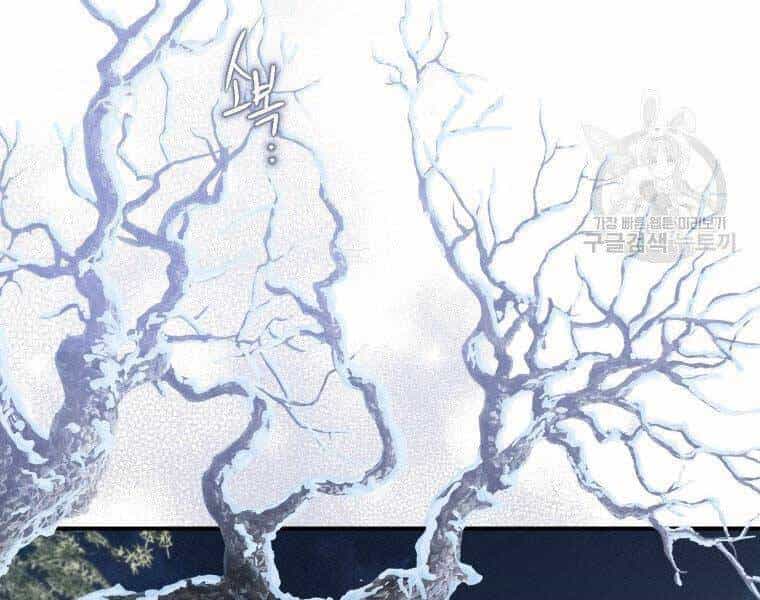 Thời Đại Hoàng Kim Của Thiên Kiếm - Chương 13 - ảnh 172
