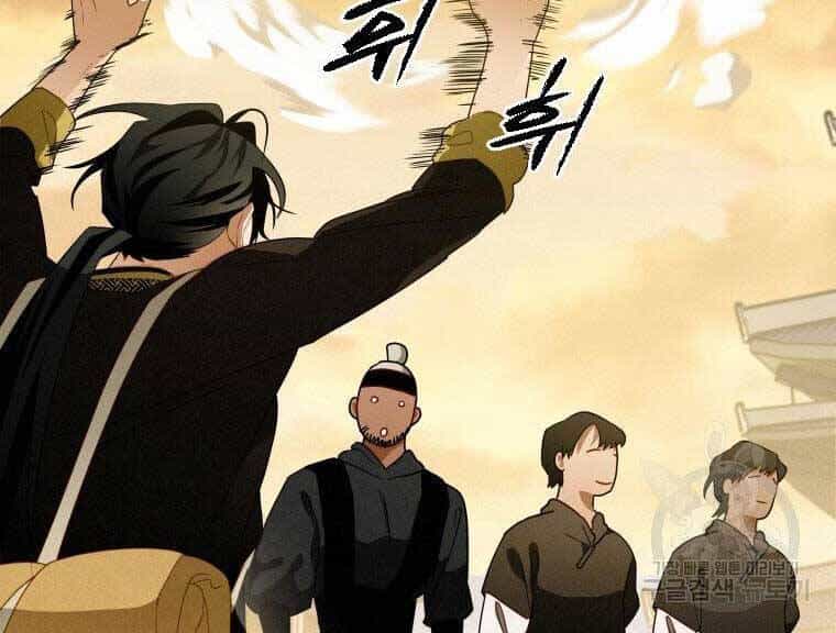 Thời Đại Hoàng Kim Của Thiên Kiếm - Chương 13 - ảnh 22