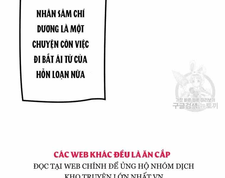 Thời Đại Hoàng Kim Của Thiên Kiếm - Chương 13 - ảnh 26