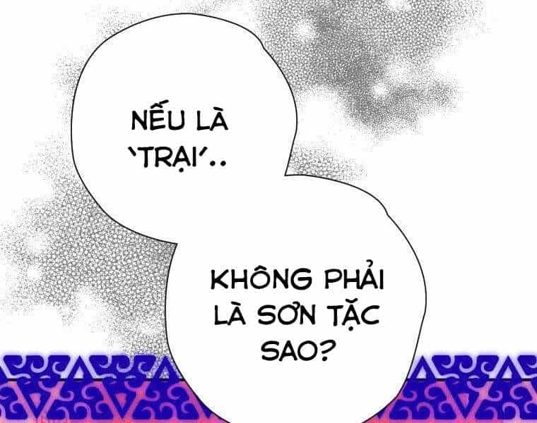 Thời Đại Hoàng Kim Của Thiên Kiếm - Chương 14 - ảnh 47