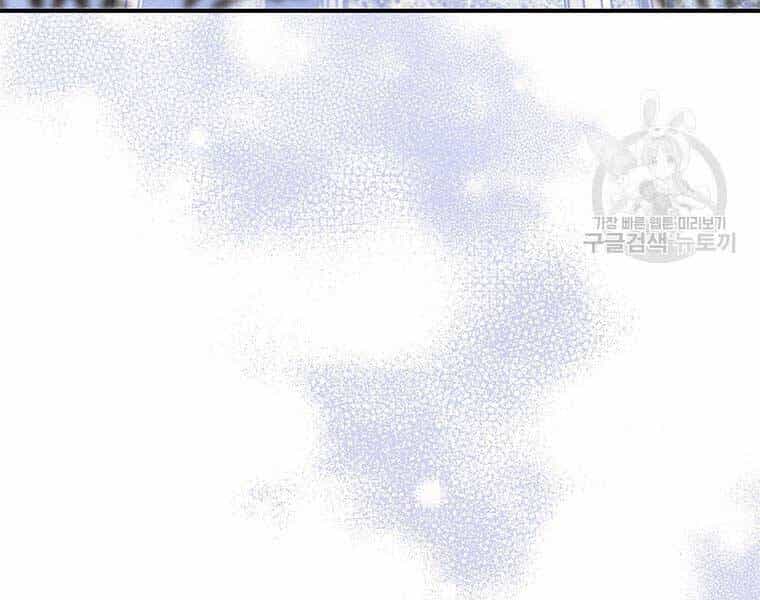 Thời Đại Hoàng Kim Của Thiên Kiếm - Chương 15 - ảnh 127