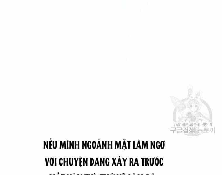 Thời Đại Hoàng Kim Của Thiên Kiếm - Chương 15 - ảnh 13