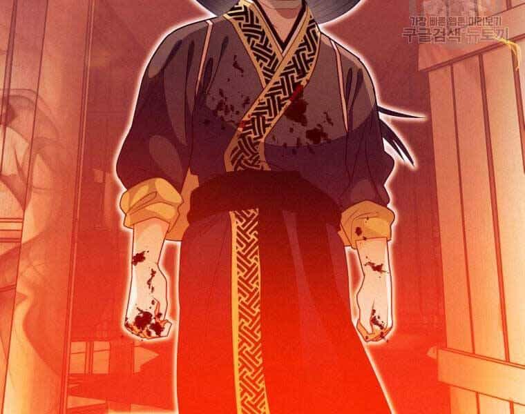 Thời Đại Hoàng Kim Của Thiên Kiếm - Chương 15 - ảnh 187