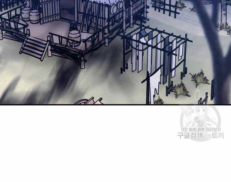 Thời Đại Hoàng Kim Của Thiên Kiếm - Chương 15 - ảnh 190
