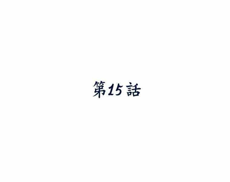 Thời Đại Hoàng Kim Của Thiên Kiếm - Chương 15 - ảnh 34