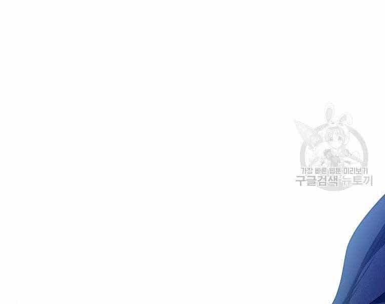 Thời Đại Hoàng Kim Của Thiên Kiếm - Chương 15 - ảnh 48