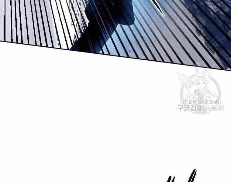 Thời Đại Hoàng Kim Của Thiên Kiếm - Chương 17 - ảnh 52