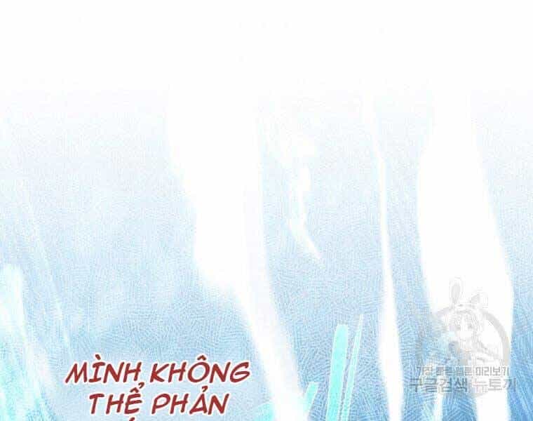 Thời Đại Hoàng Kim Của Thiên Kiếm - Chương 18 - ảnh 11