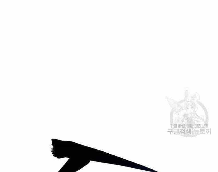 Thời Đại Hoàng Kim Của Thiên Kiếm - Chương 19 - ảnh 226