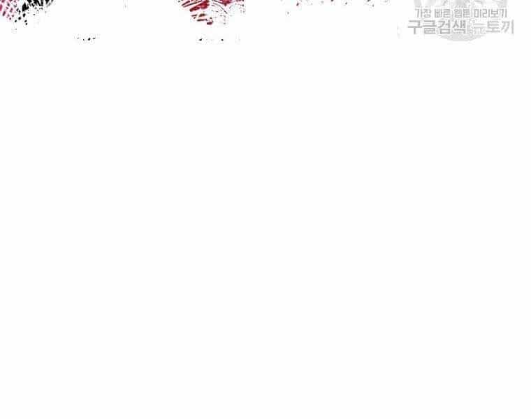 Thời Đại Hoàng Kim Của Thiên Kiếm - Chương 19 - ảnh 245