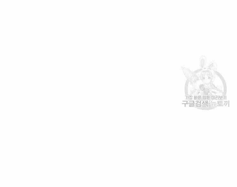 Thời Đại Hoàng Kim Của Thiên Kiếm - Chương 19 - ảnh 54