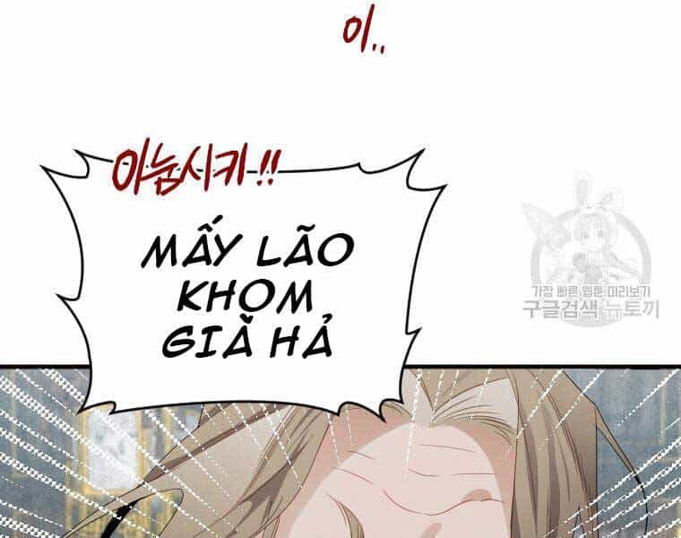 Thời Đại Hoàng Kim Của Thiên Kiếm - Chương 2 - ảnh 15