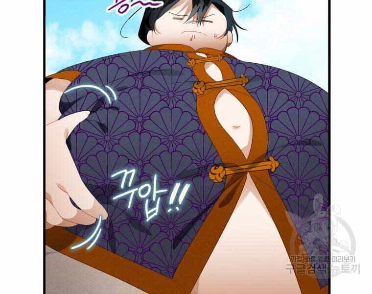 Thời Đại Hoàng Kim Của Thiên Kiếm - Chương 2 - ảnh 167