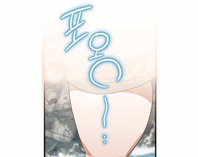 Thời Đại Hoàng Kim Của Thiên Kiếm - Chương 2 - ảnh 220