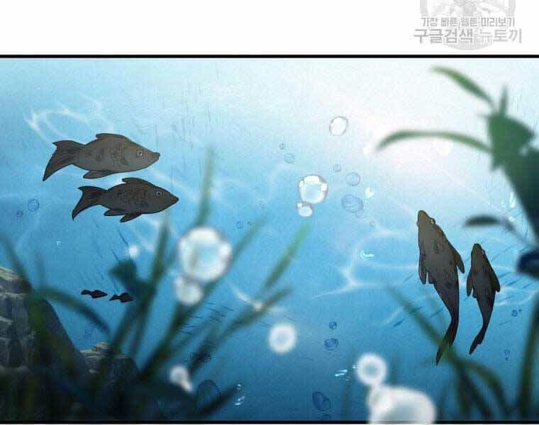 Thời Đại Hoàng Kim Của Thiên Kiếm - Chương 2 - ảnh 244