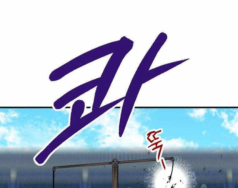 Thời Đại Hoàng Kim Của Thiên Kiếm - Chương 2 - ảnh 96