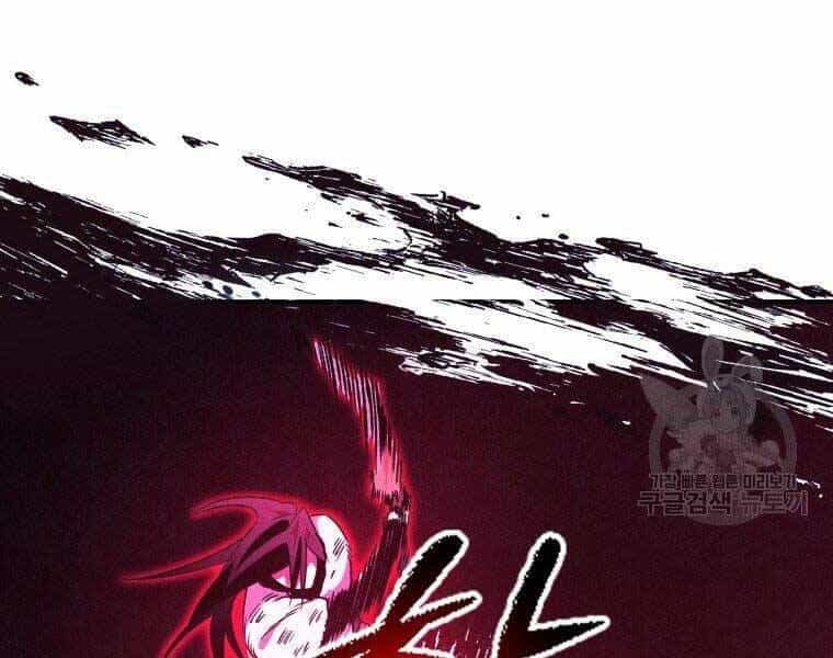 Thời Đại Hoàng Kim Của Thiên Kiếm - Chương 20 - ảnh 254