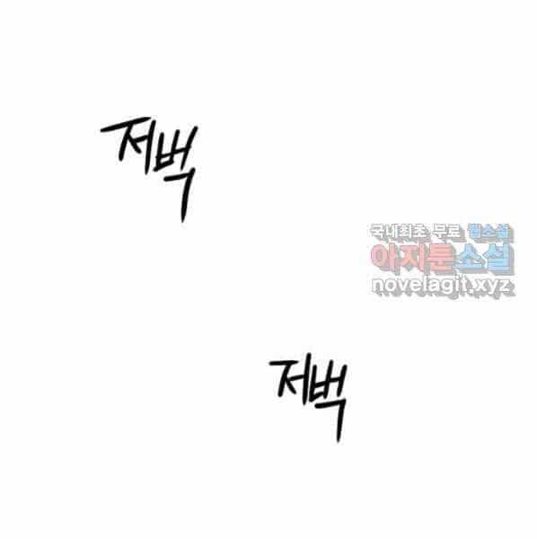 Thời Đại Hoàng Kim Của Thiên Kiếm - Chương 21 - ảnh 14