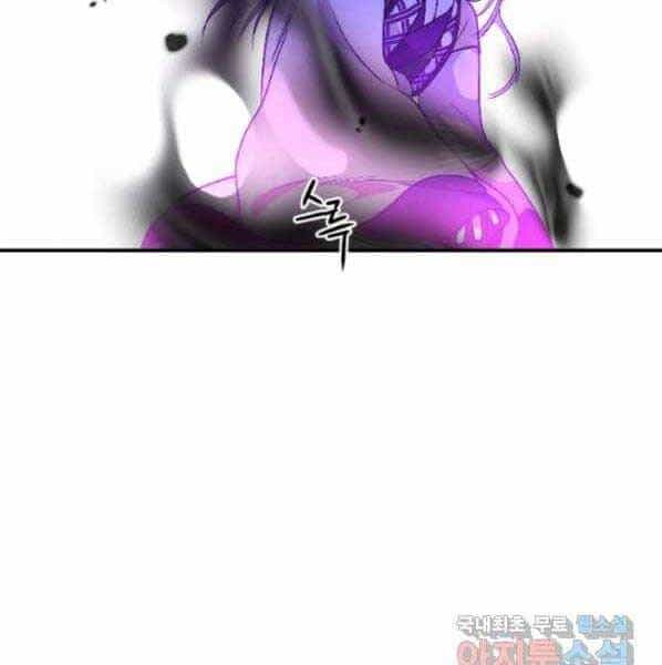 Thời Đại Hoàng Kim Của Thiên Kiếm - Chương 21 - ảnh 167