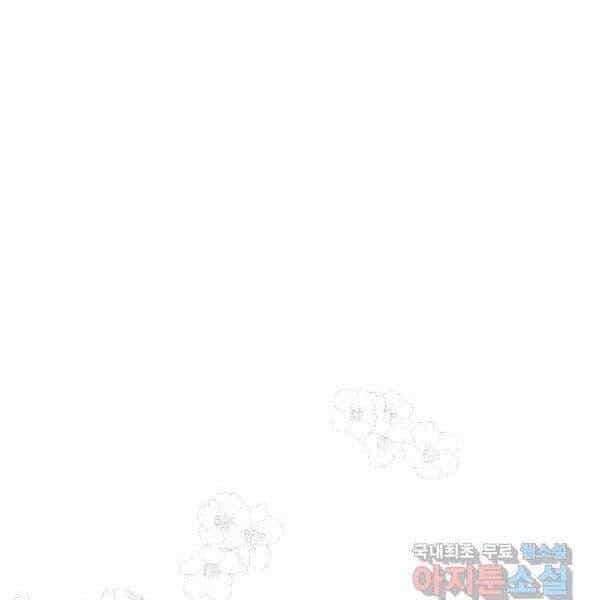 Thời Đại Hoàng Kim Của Thiên Kiếm - Chương 22 - ảnh 124