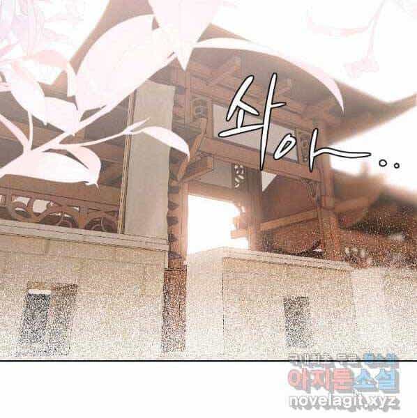 Thời Đại Hoàng Kim Của Thiên Kiếm - Chương 22 - ảnh 35