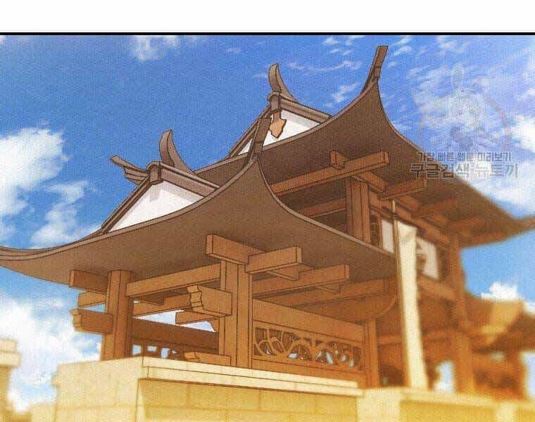 Thời Đại Hoàng Kim Của Thiên Kiếm - Chương 23 - ảnh 101