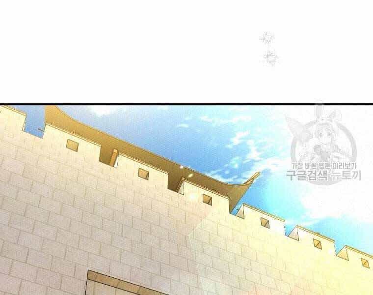Thời Đại Hoàng Kim Của Thiên Kiếm - Chương 23 - ảnh 44