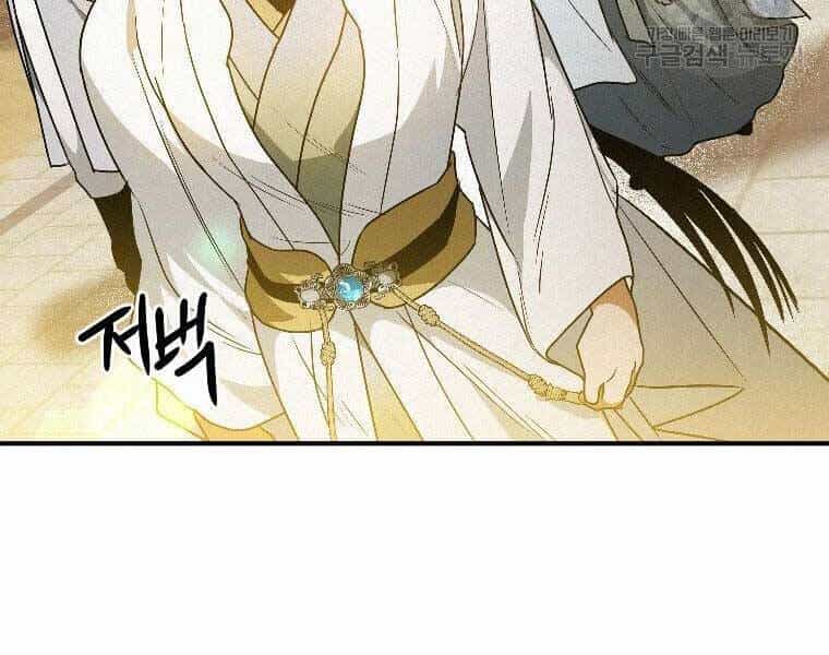 Thời Đại Hoàng Kim Của Thiên Kiếm - Chương 23 - ảnh 72