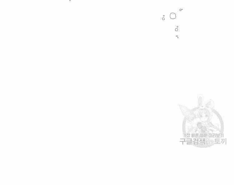Thời Đại Hoàng Kim Của Thiên Kiếm - Chương 23 - ảnh 86
