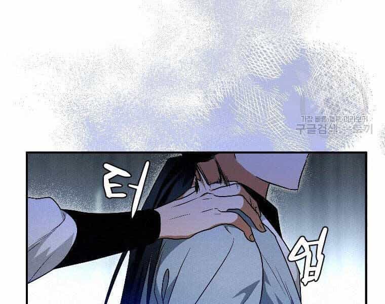 Thời Đại Hoàng Kim Của Thiên Kiếm - Chương 24 - ảnh 204