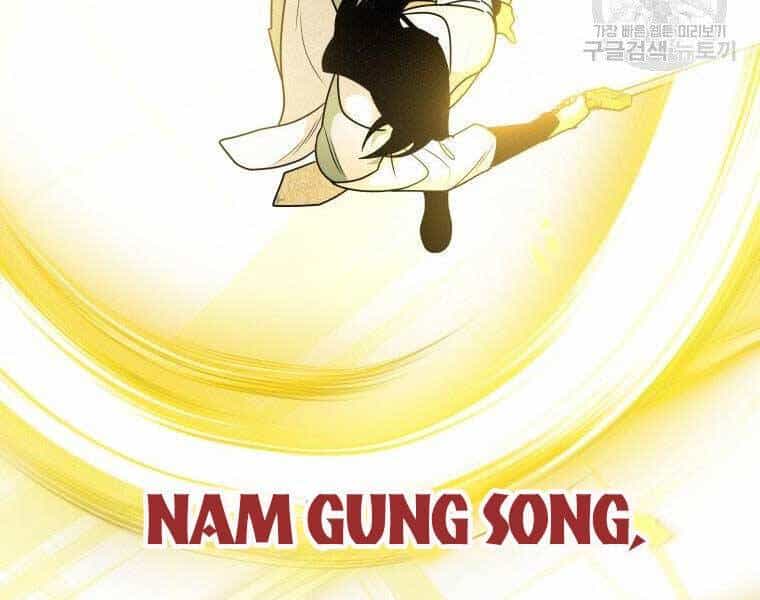 Thời Đại Hoàng Kim Của Thiên Kiếm - Chương 25 - ảnh 54