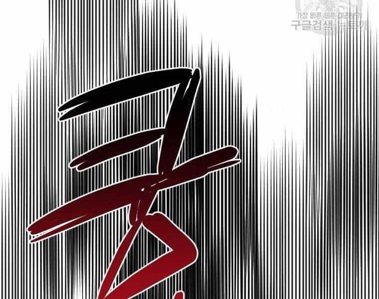 Thời Đại Hoàng Kim Của Thiên Kiếm - Chương 26 - ảnh 10