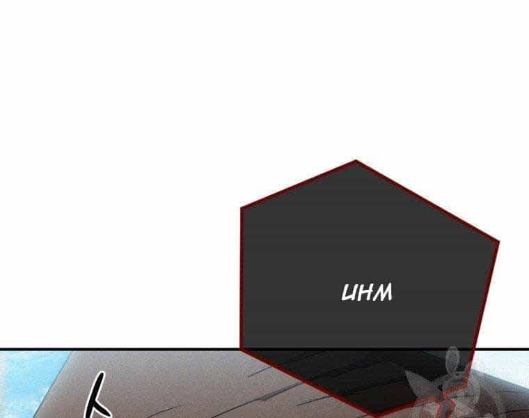 Thời Đại Hoàng Kim Của Thiên Kiếm - Chương 26 - ảnh 112