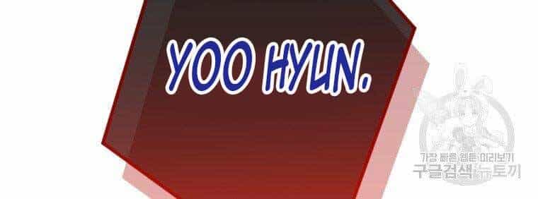 Thời Đại Hoàng Kim Của Thiên Kiếm - Chương 26 - ảnh 120